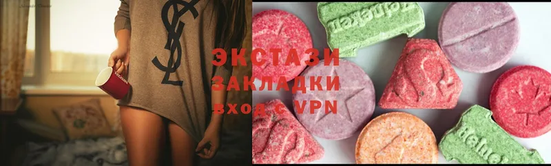 ЭКСТАЗИ 280 MDMA Хотьково