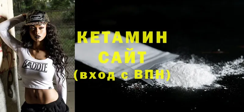 Кетамин ketamine  где продают   Хотьково 