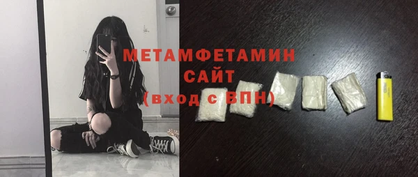 MDMA Premium VHQ Вязники