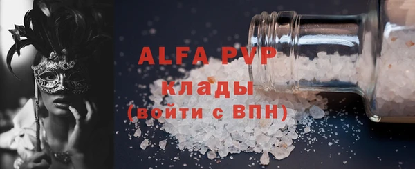 MDMA Premium VHQ Вязники