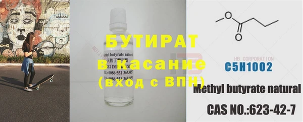 MDMA Premium VHQ Вязники