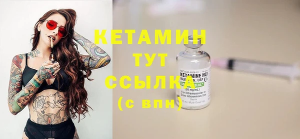 MDMA Premium VHQ Вязники