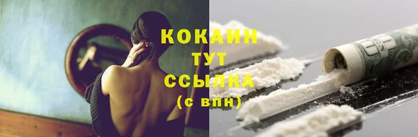 MDMA Premium VHQ Вязники