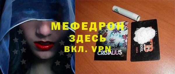 MDMA Premium VHQ Вязники